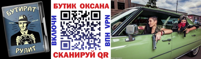 Бутират оксибутират  Ядрин 