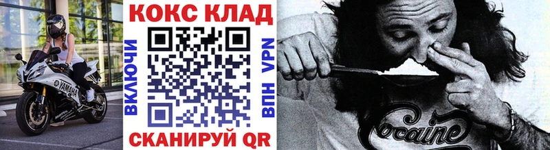 COCAIN 97%  Ядрин 