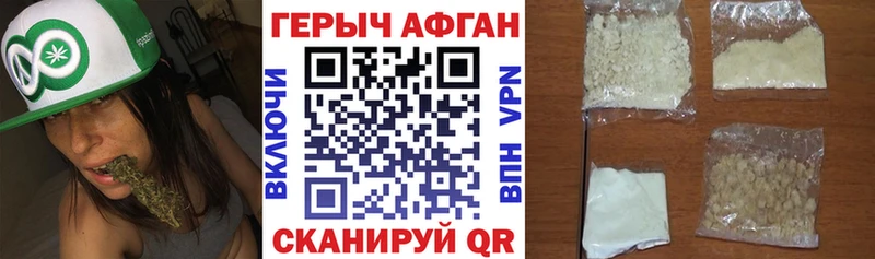 как найти   Ядрин  ГЕРОИН хмурый 