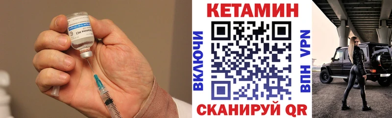 Кетамин ketamine  Ядрин 