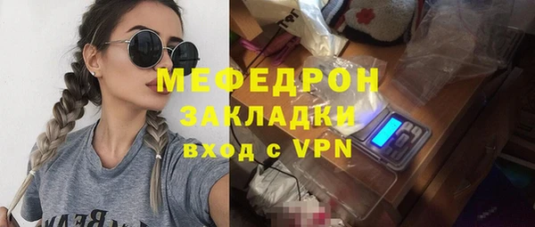 марихуана Куйбышев
