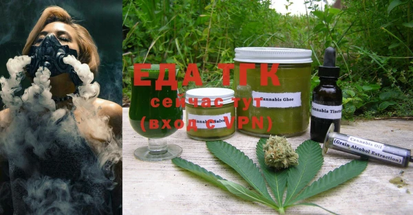 марихуана Куйбышев