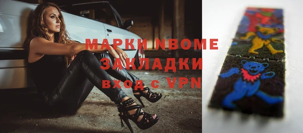 марихуана Куйбышев