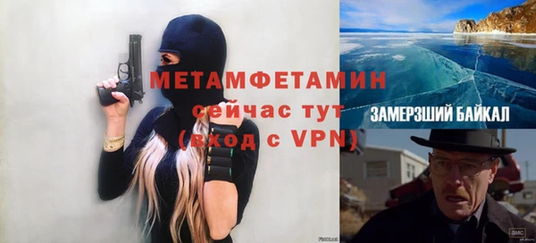 марихуана Куйбышев