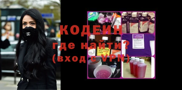бутик Краснослободск