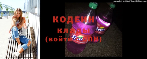 марихуана Куйбышев