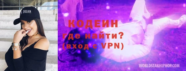 марихуана Куйбышев