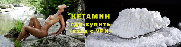 марихуана Куйбышев