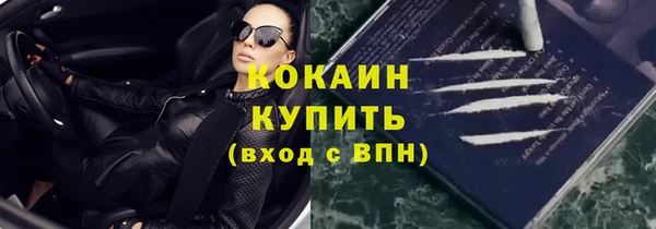 apvp Красноперекопск