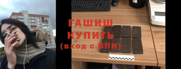 ПСИЛОЦИБИНОВЫЕ ГРИБЫ Новый Уренгой