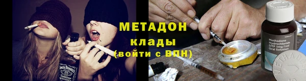 МДМА Бердск