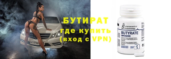 марихуана Куйбышев
