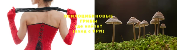 марихуана Куйбышев