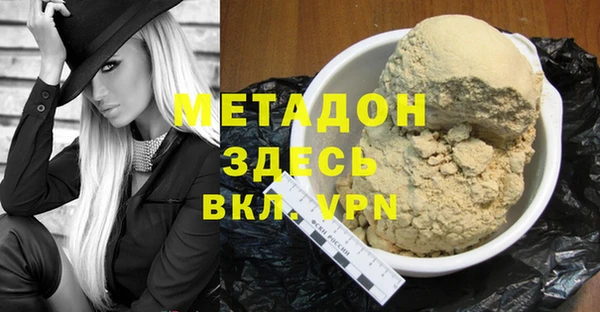не бодяженный Кулебаки
