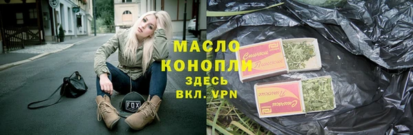 марихуана Куйбышев