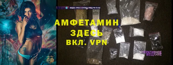 МДМА Долгопрудный