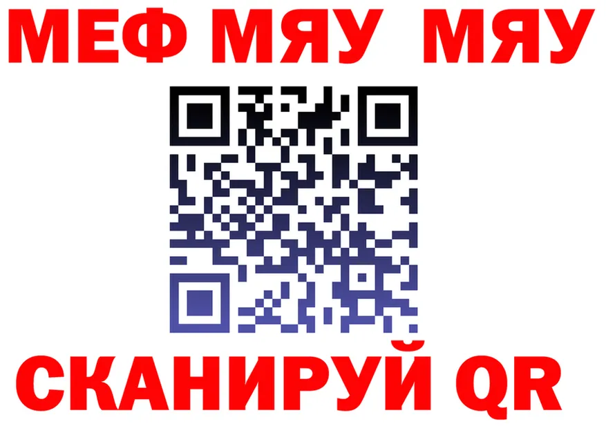 МЕФ 4 MMC ссылки shop OMG Ядрин