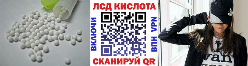 kraken сайт  Ядрин  Лсд 25 экстази ecstasy 