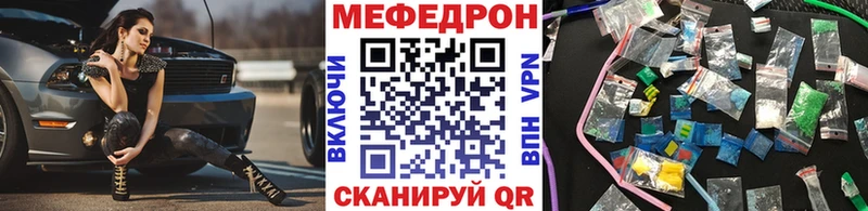 mega рабочий сайт  Ядрин  МЕФ mephedrone  продажа наркотиков 