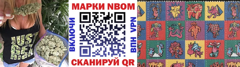 Наркотические марки 1500мкг  Ядрин 