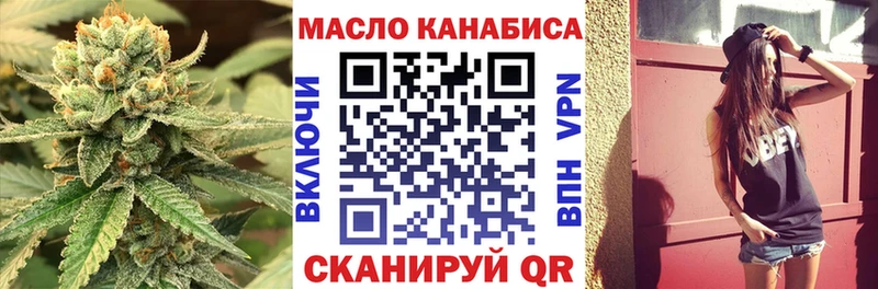 Дистиллят ТГК жижа Ядрин